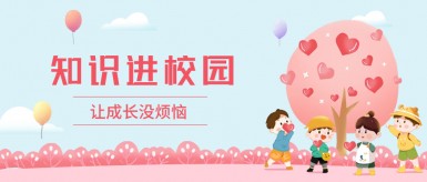 欧美日老女人日逼黄片白纸坊地域文化讲座“走进”白纸坊小学